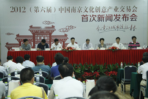 第六屆中國南京文交會(huì)舉行首次新聞發(fā)布會(huì) 南京市文化集團(tuán)承辦